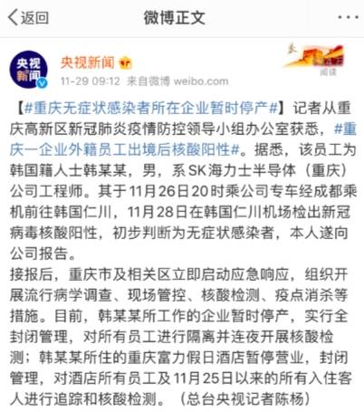 封测行业新订单价格暴涨 龙头获北上资金爆买 概念股全名单曝光 仅8只